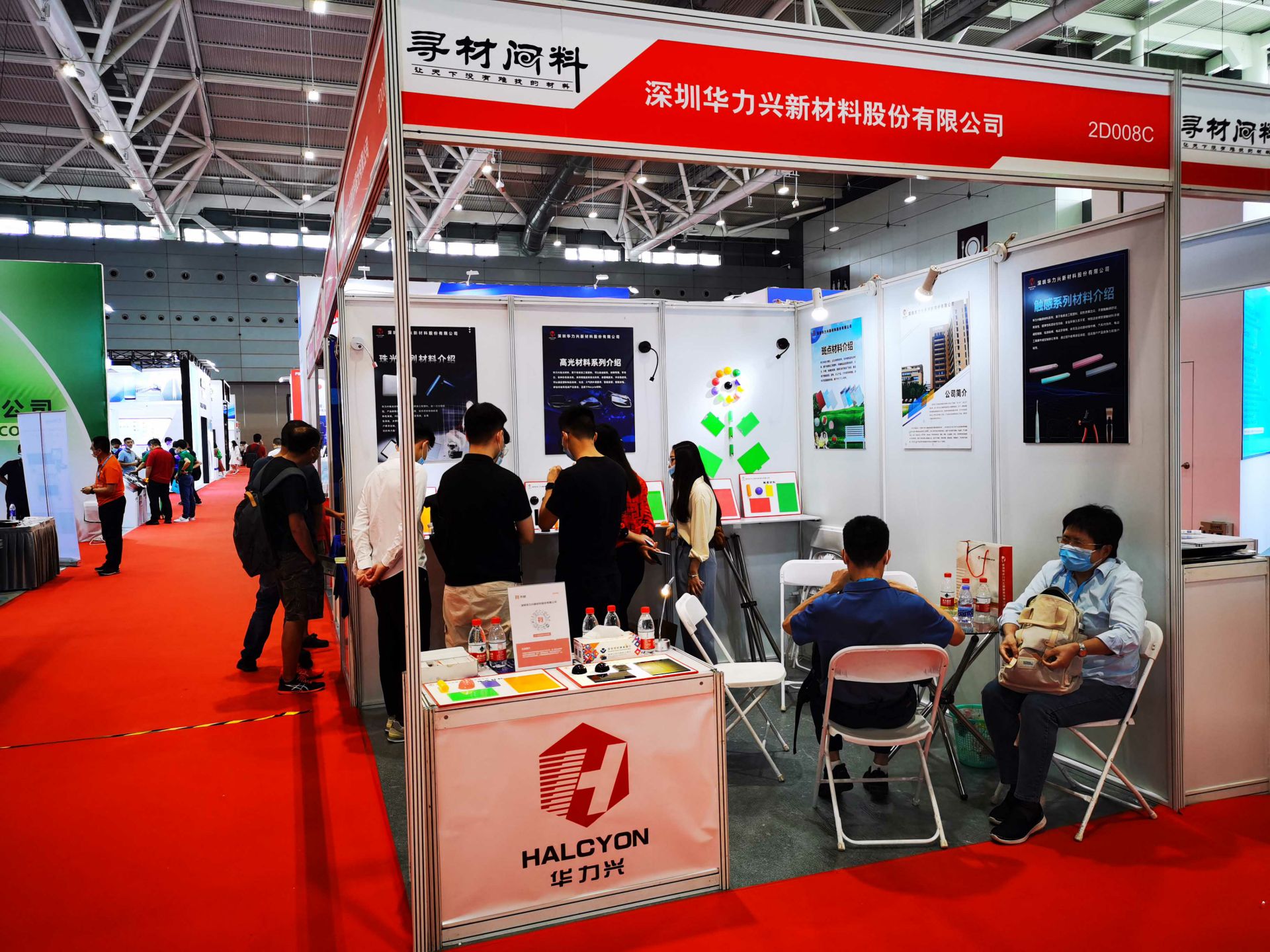 北京戴杰家庭电子产品有限公司国际新材料新工艺及色彩（简称CMF）展览会完美谢幕
